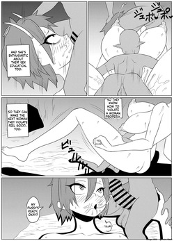 [Gobulin] ゴブリンに捕まった末路 — page 18