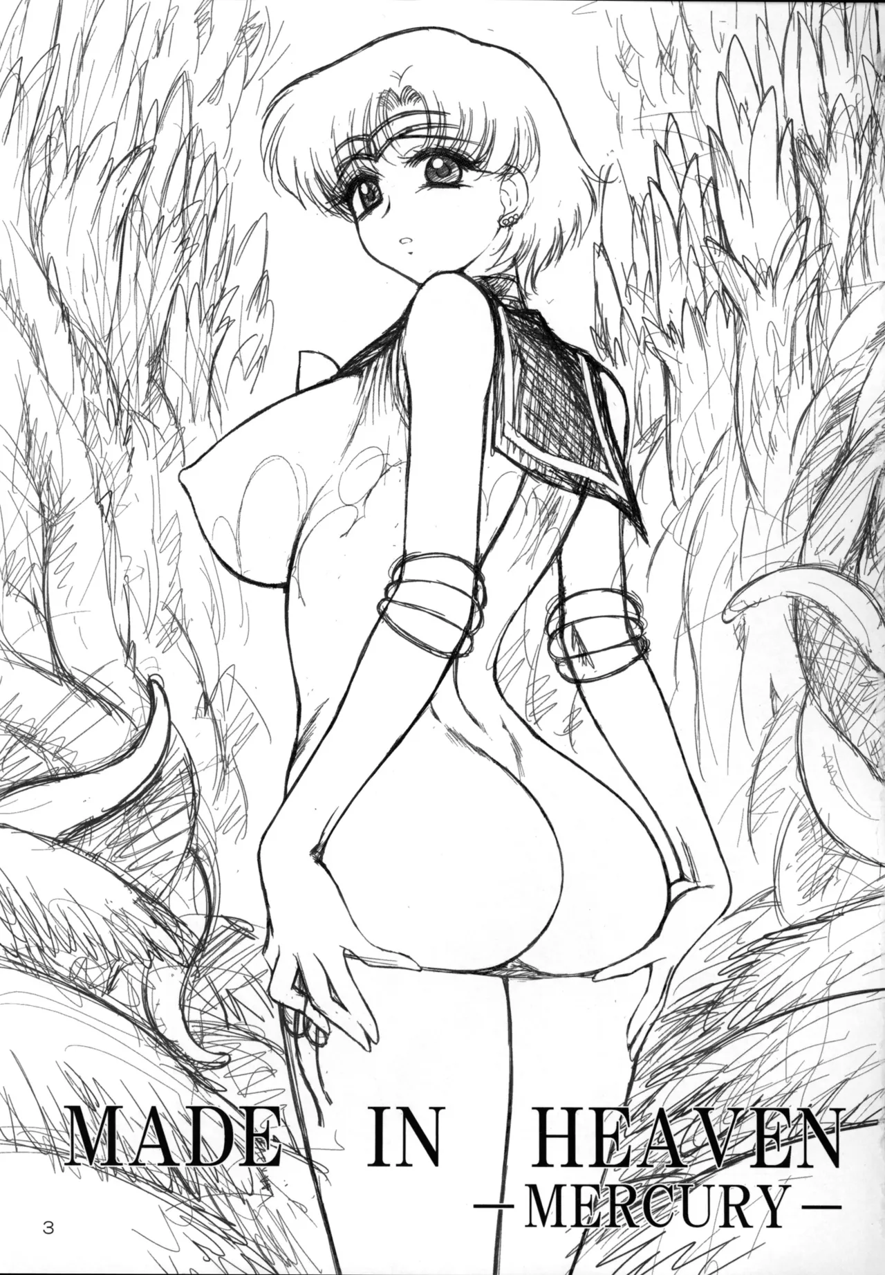 Made in Heaven -Mercury- | 天堂制造 水星篇 page 3 full