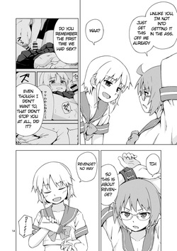 [candy apricot (Mashita)] GA-KOU-DEN [English] [Digital] — page 13