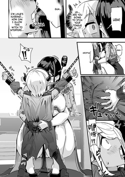 Damn you, the premature ejaculation demon lord will even lose to the super tall plump big ass witch — page 11