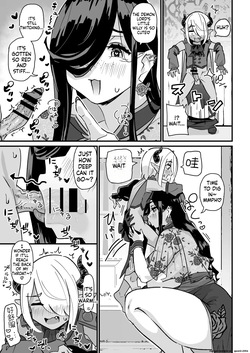 Damn you, the premature ejaculation demon lord will even lose to the super tall plump big ass witch — page 14