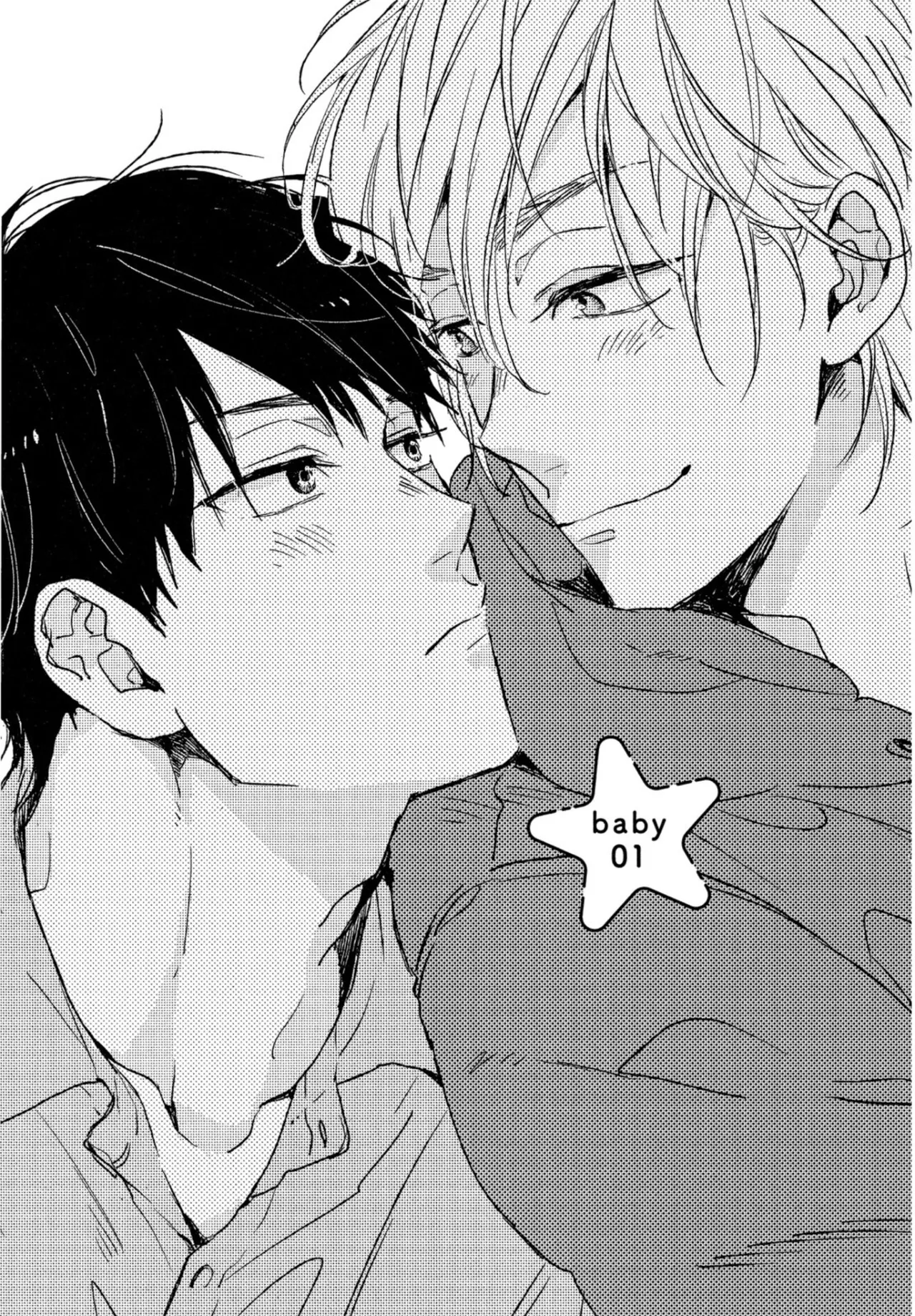 Weekend Baby︱周末宝贝 page 4 full