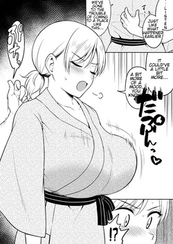 [Yue] Sena-chan and Oni-chan Secret Hot Spring Trip [on going] — page 11