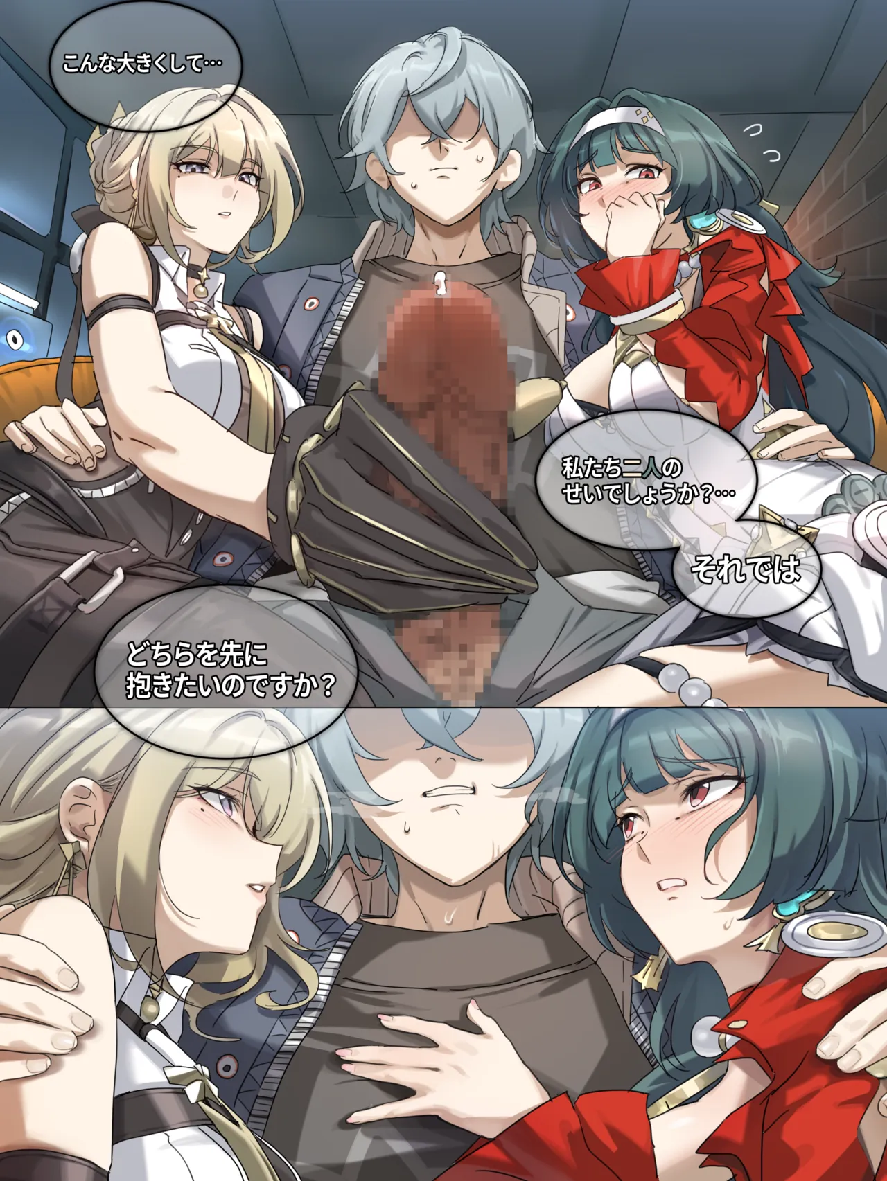 【ZZZ】アストラ&イヴリン・アキラ② page 1 full