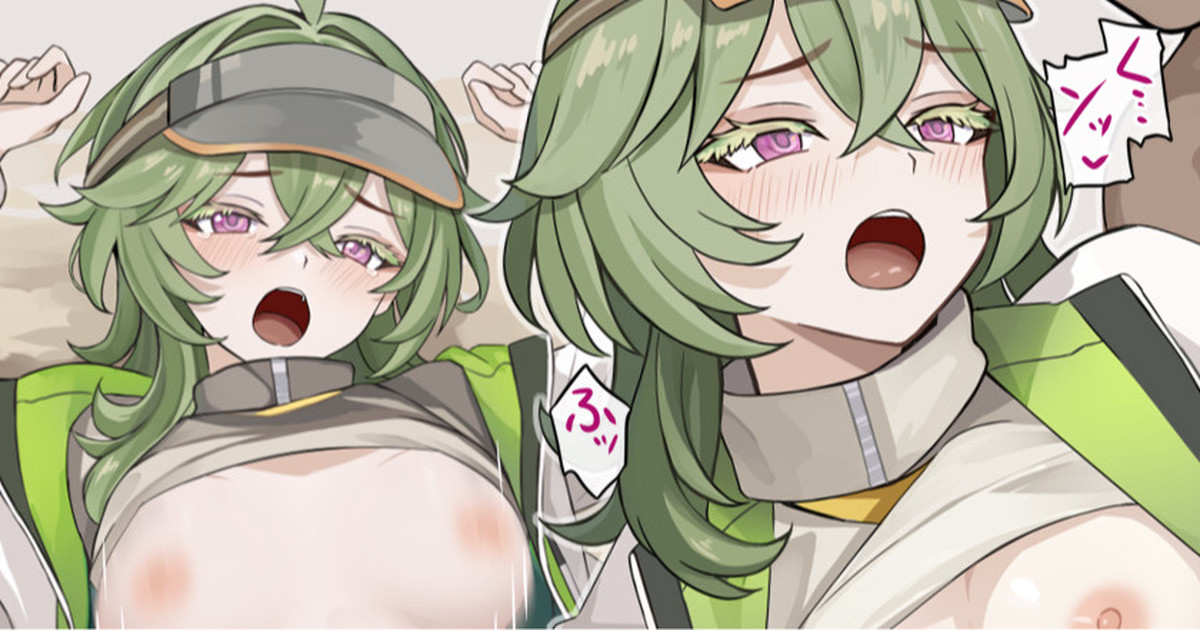 森の探索中に犯されちゃう♥ page 1 full