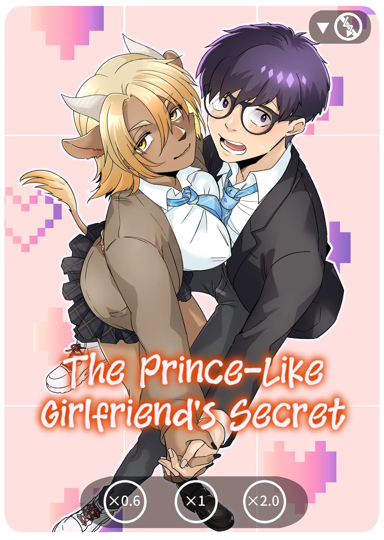 Ōji-kei Kanojo no Himitsu | The Prince-Like Girlfriend's Secret page 1 full