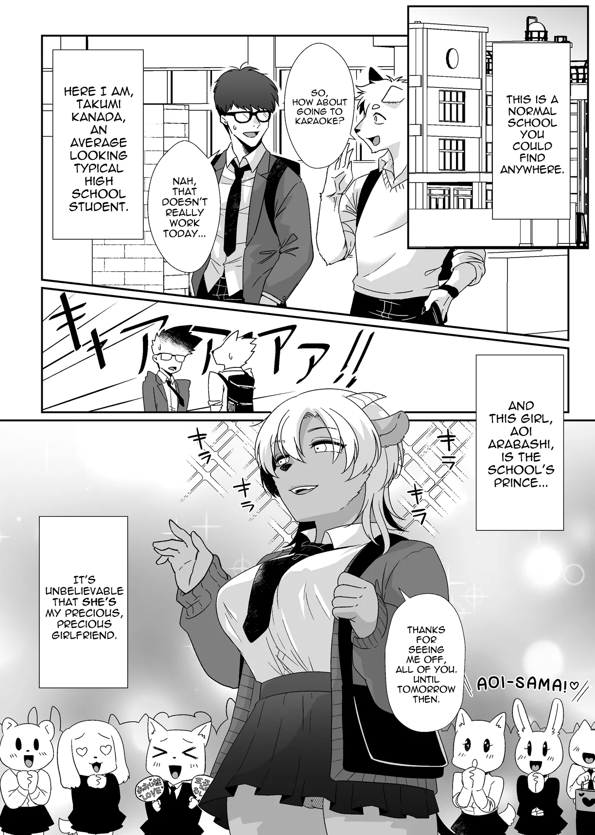 Ōji-kei Kanojo no Himitsu | The Prince-Like Girlfriend's Secret page 3 full