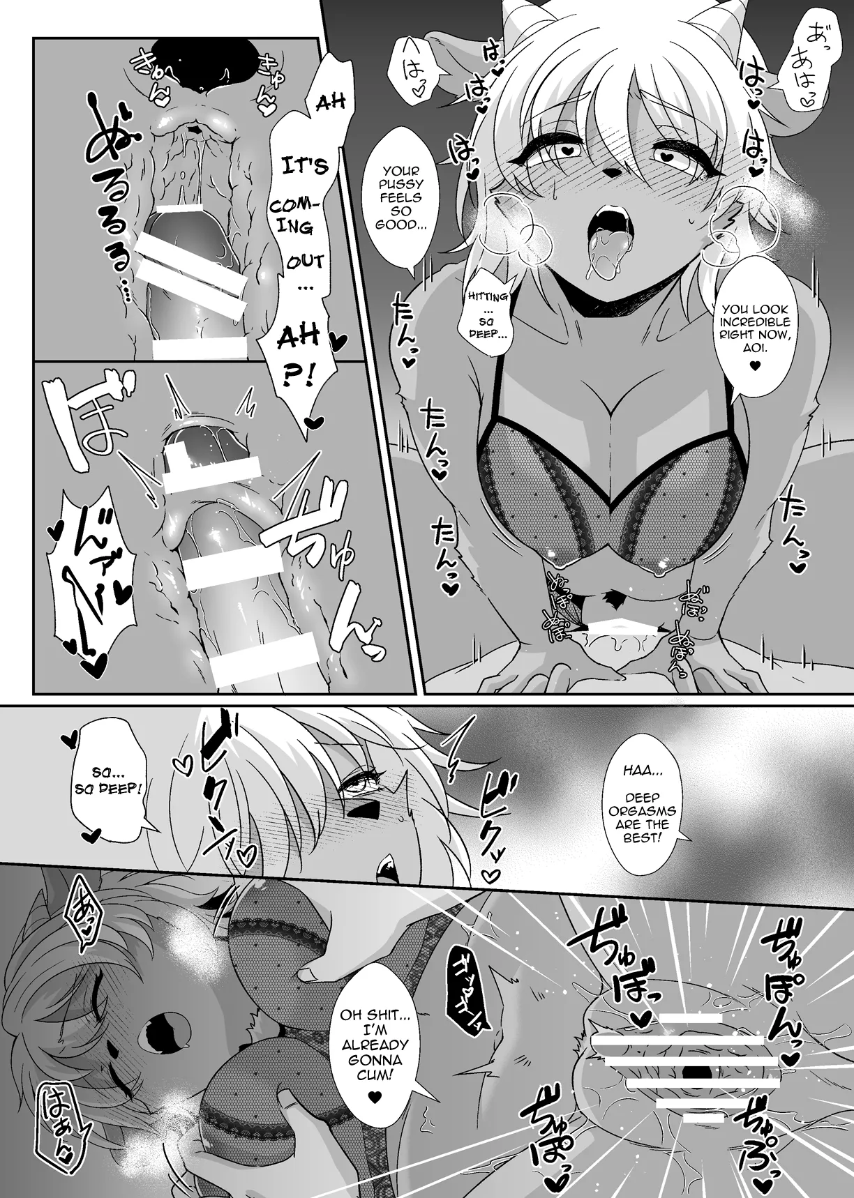 Ōji-kei Kanojo no Himitsu | The Prince-Like Girlfriend's Secret page 9 full