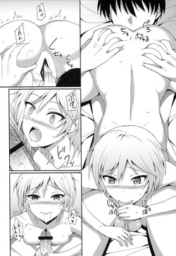 (C84) [BB (Kisugi)] Ameagari no Sora ni | In the sky after the rain (THE IDOLM@STER CINDERELLA GIRLS) [English] — page 17