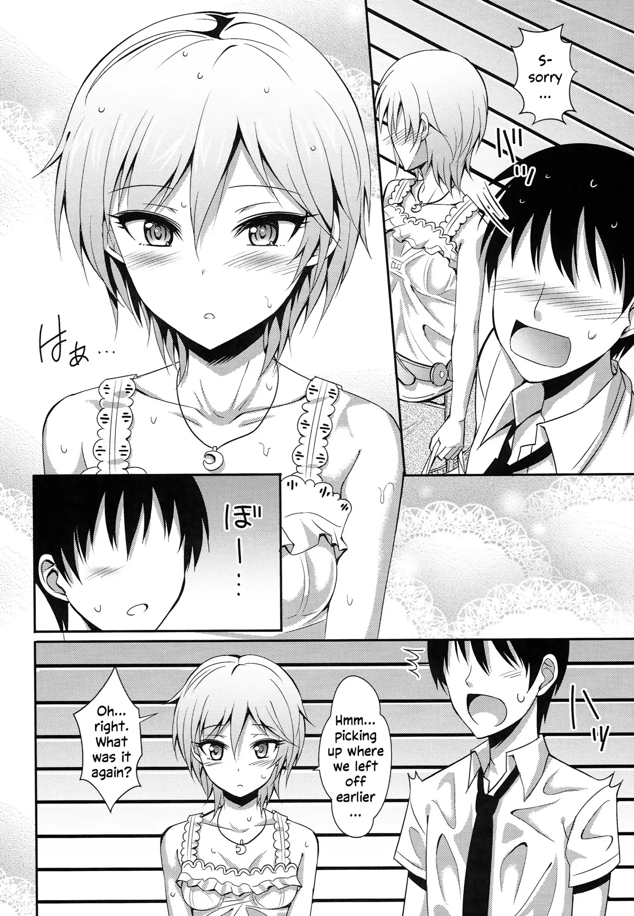 Ameagari no Sora ni | In the sky after the rain page 9 full