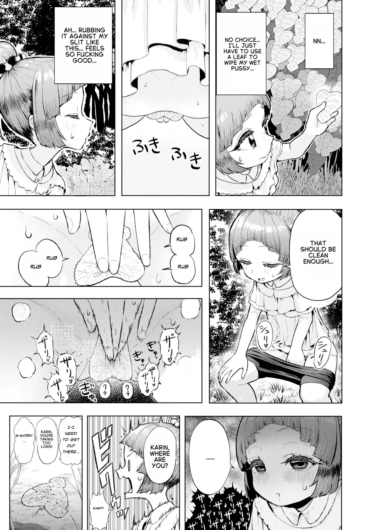 Atama to seihoku ga bagutte iku Karin-chan no katei page 4 full