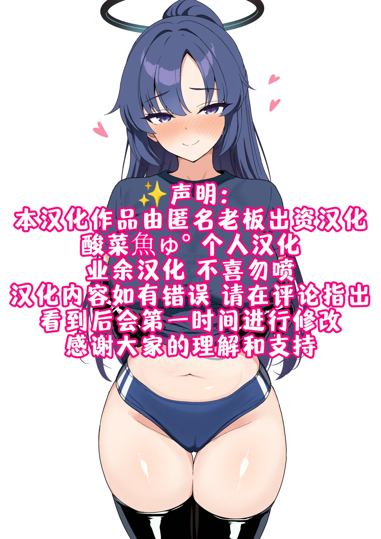 【200% 保证甜蜜恩爱】对体操服优香播种到天亮 page 9 full