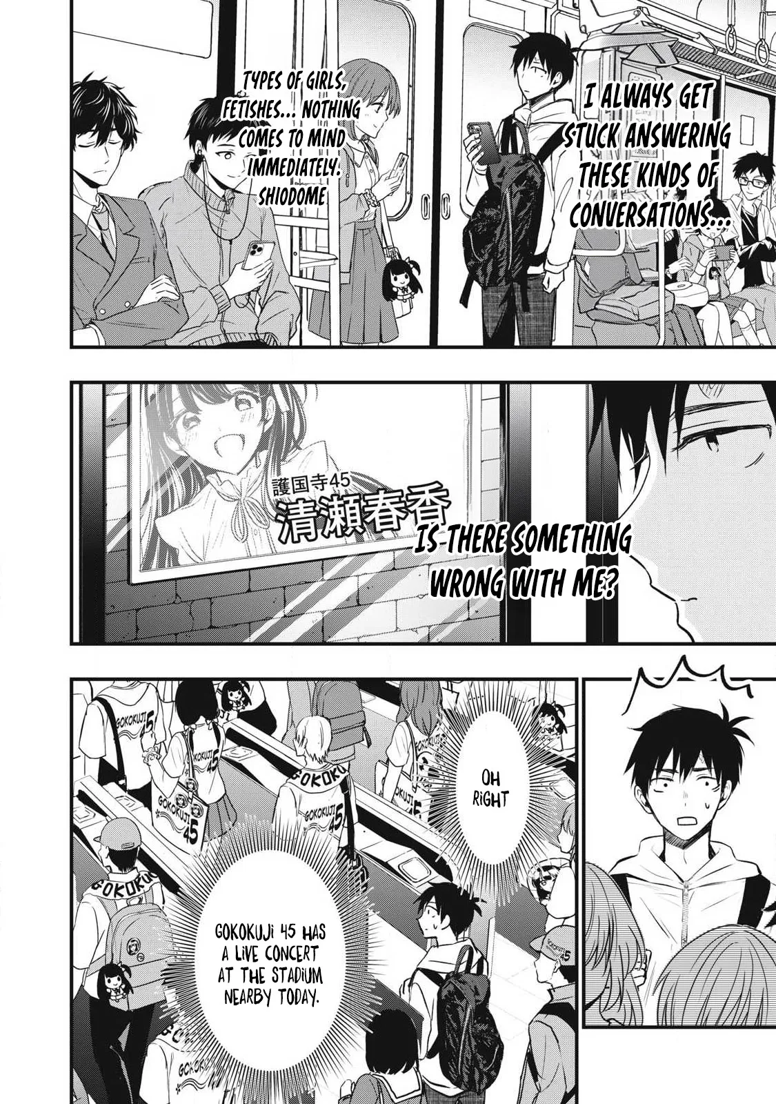 108P! ~1-nengo ni Zettai 108P Suru Hanashi~  01 page 10 full
