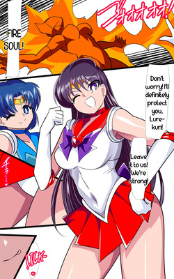 [Warabimochi] Kasei no Haiboku 2 Taiketsu! Rouraku Senyou Chinpo Zenpen | Defeat of Mars 2 Showdown With The Cock Customized For Persuasion Part 1 (Bishoujo Senshi Sailor Moon) [English] [Rinruririn] — page 12