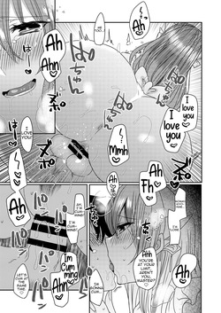 (COMIC1☆15) [Mamedaifukuya (Mameko)] Uchi no Kiyohime wa Mama 2 | My Kiyohime is a Mommy 2 (Fate/Grand Order) [English] [Shiririn] — page 18