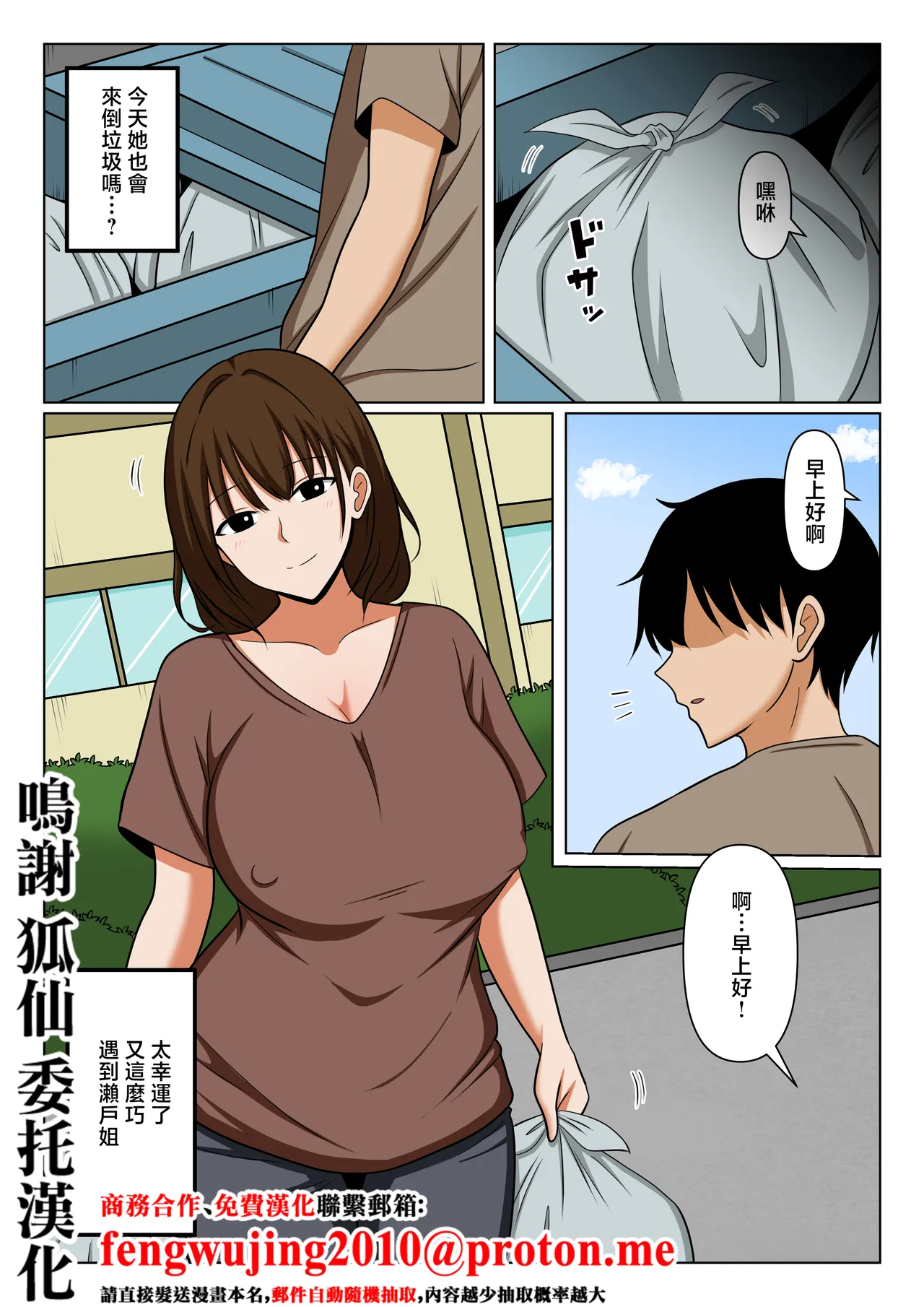 d_825323 page 1 full