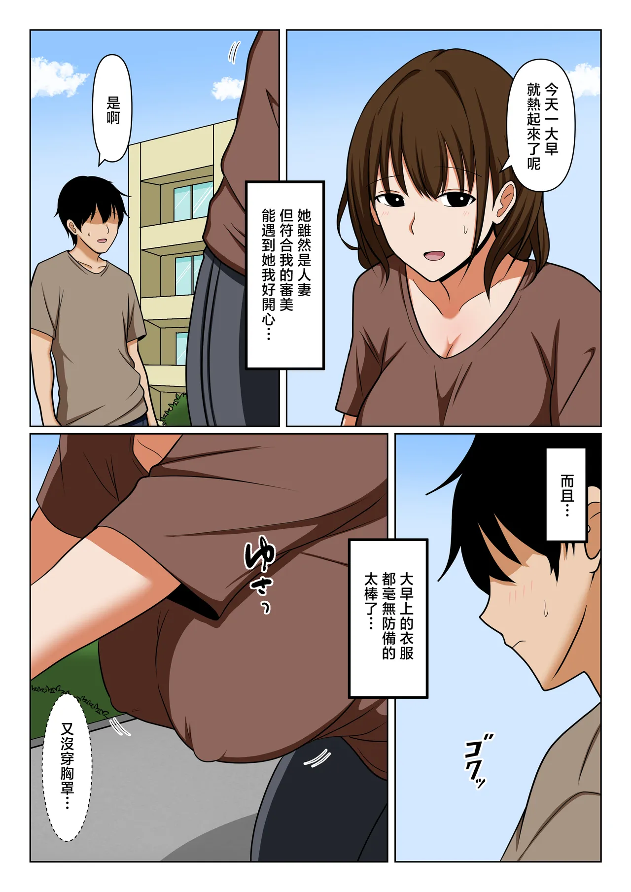 d_825323 page 2 full