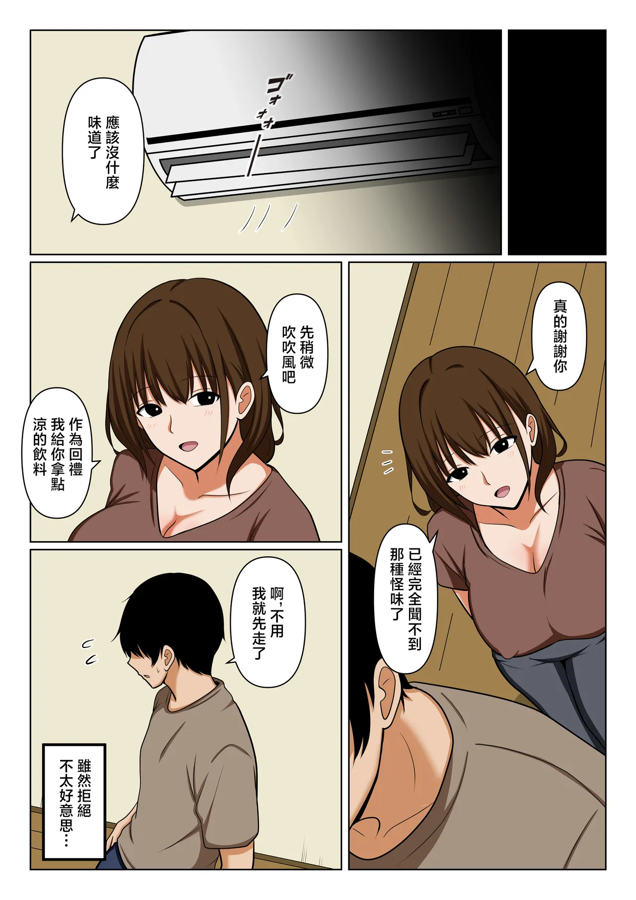d_825323 page 5 full