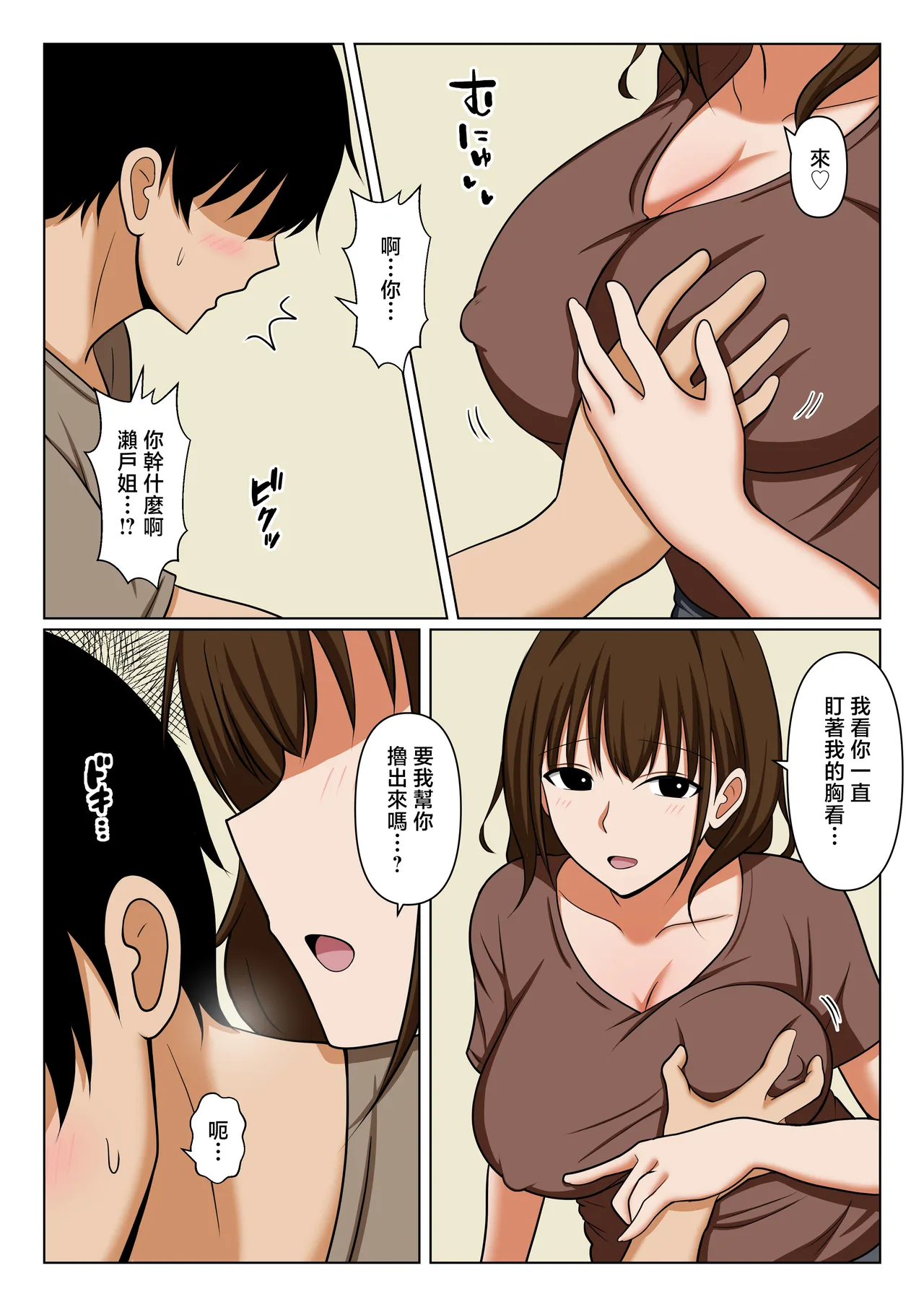d_825323 page 7 full