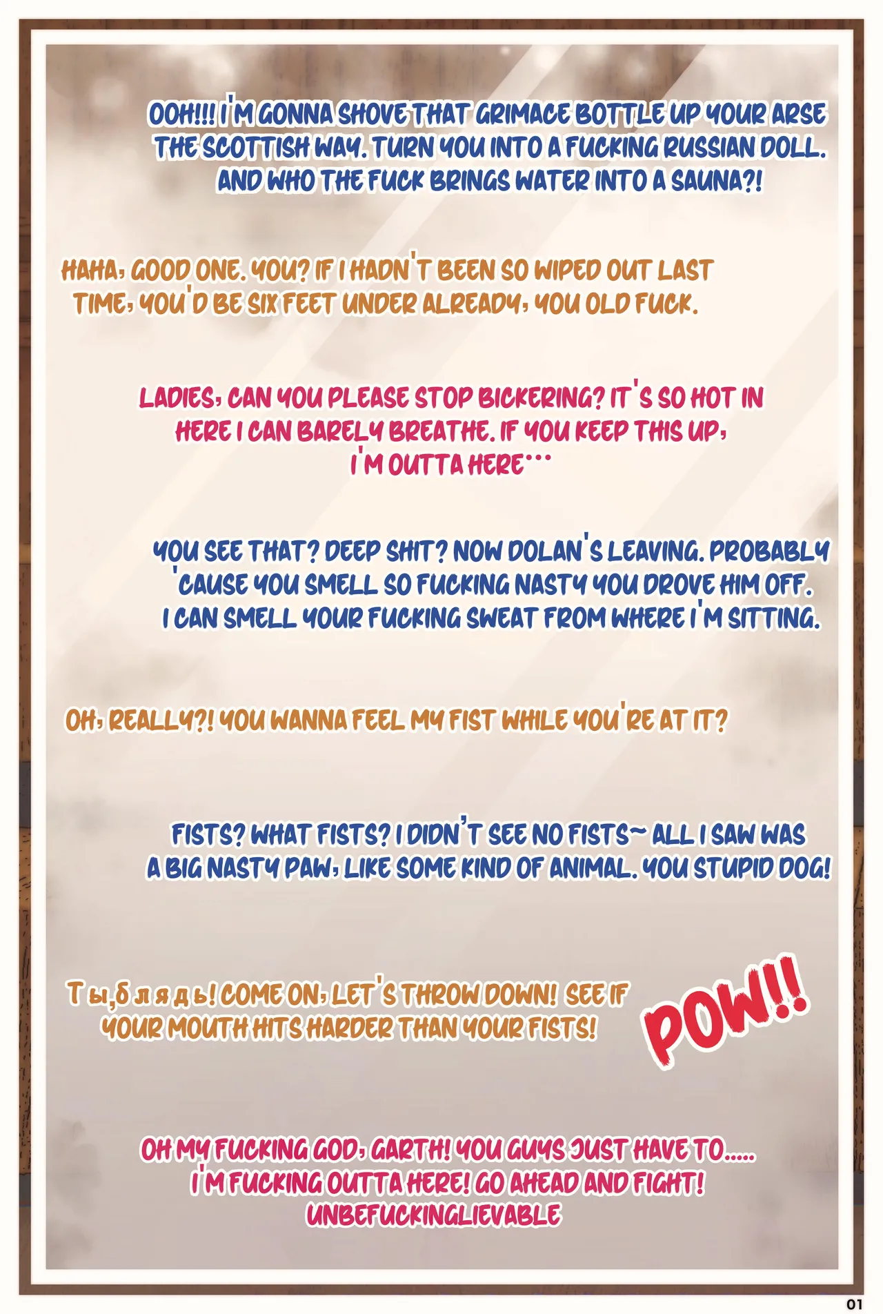 CITY OF SAND chapter 4 page 5 full