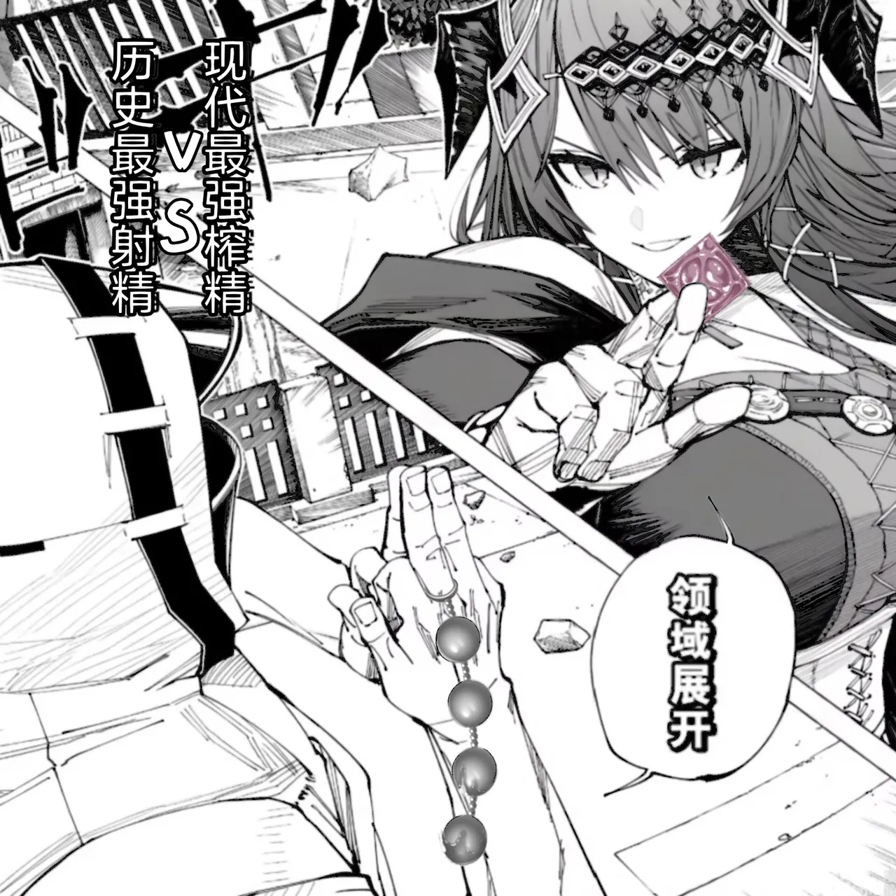 明日方舟 Arknights（怀念旅行的信）莫斯提马，蕾缪安vs博士，舟术回战（虽然我个人觉得叫榨精回战可能更好？） page 1 full