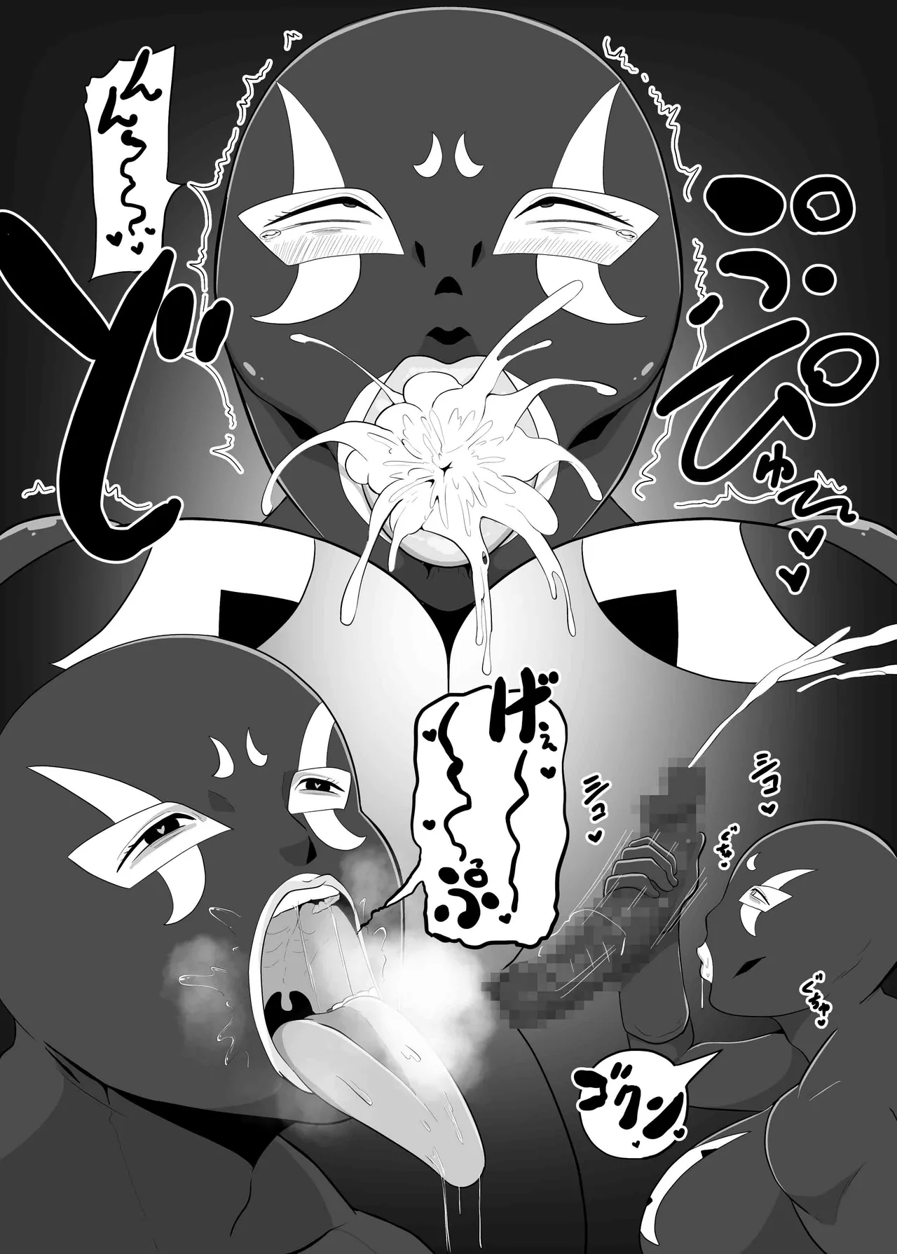 人妻战斗员『雪绘』 page 7 full