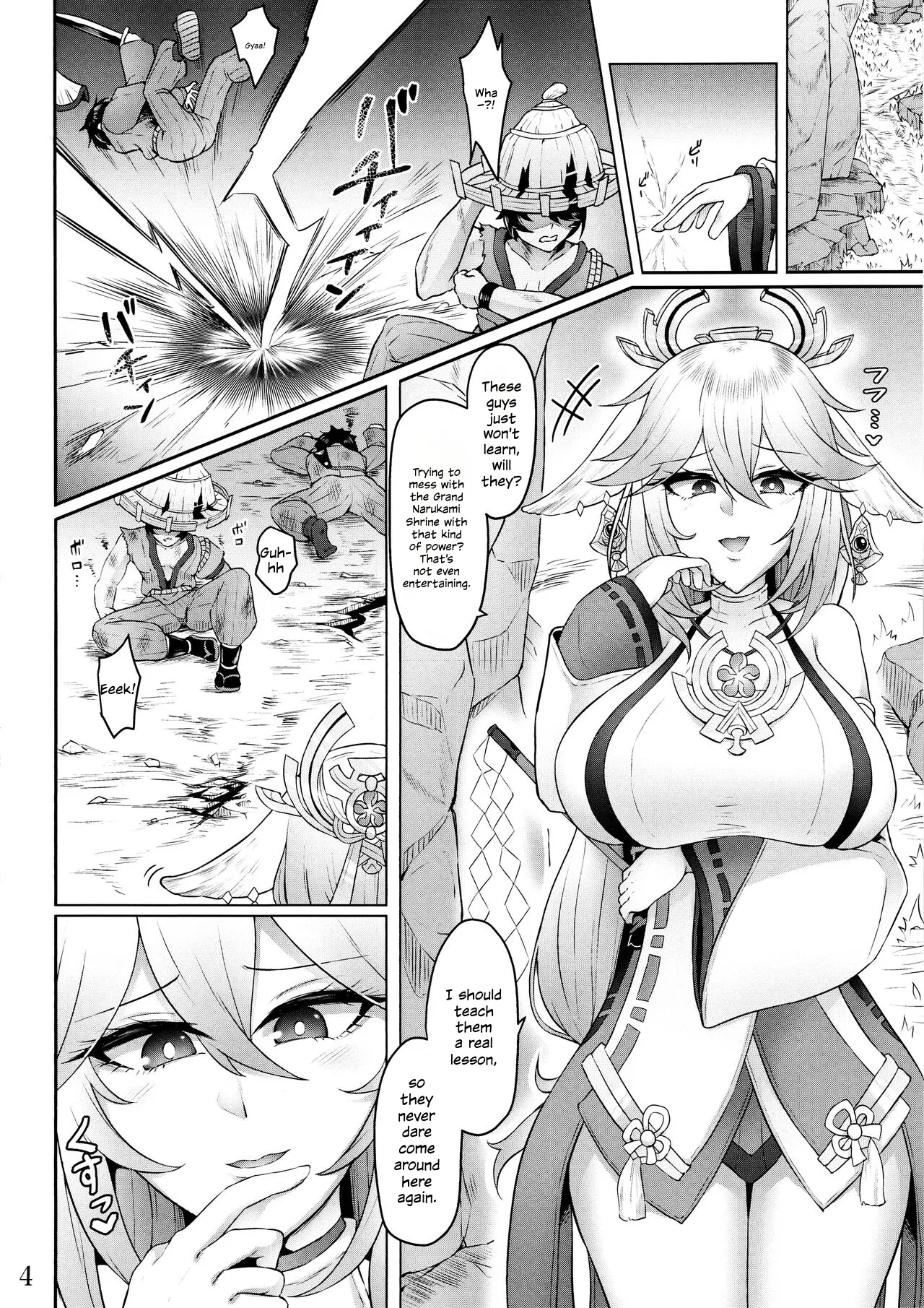 Miko Gyaku | The Holy Maiden's Suffering page 3 full
