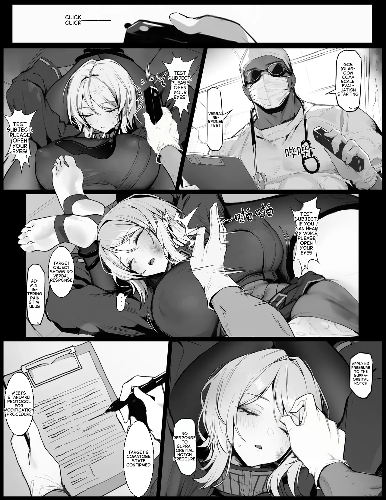 Mirror World Faust Modification Project page 2 full