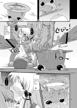 [Happiness Milk (Obyaa)] Carnel Desire Series [Vol 1 - 11] (Touhou Project) — page 12