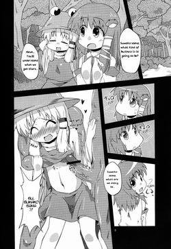 [Happiness Milk (Obyaa)] Carnel Desire Series [Vol 1 - 11] (Touhou Project) — page 20