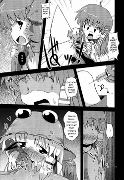 [Happiness Milk (Obyaa)] Carnel Desire Series [Vol 1 - 11] (Touhou Project) — page 21