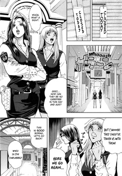 [Tabe Koji] GALSPOLICE 24H Vol.2 [English] [bfrost] — page 11