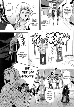 [Tabe Koji] GALSPOLICE 24H Vol.2 [English] [bfrost] — page 12