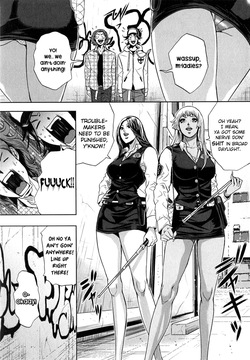 [Tabe Koji] GALSPOLICE 24H Vol.2 [English] [bfrost] — page 13