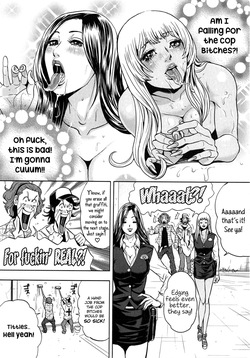 [Tabe Koji] GALSPOLICE 24H Vol.2 [English] [bfrost] — page 16