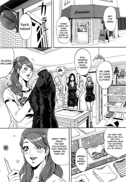 [Tabe Koji] GALSPOLICE 24H Vol.2 [English] [bfrost] — page 17