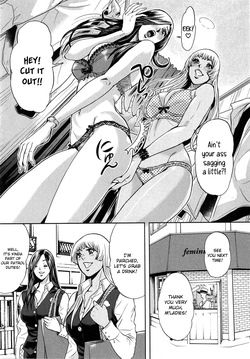 [Tabe Koji] GALSPOLICE 24H Vol.2 [English] [bfrost] — page 19