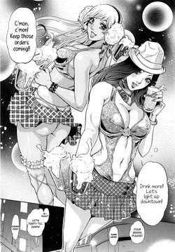 [Tabe Koji] GALSPOLICE 24H Vol.2 [English] [bfrost] — page 23