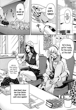 [Tabe Koji] GALSPOLICE 24H Vol.2 [English] [bfrost] — page 24