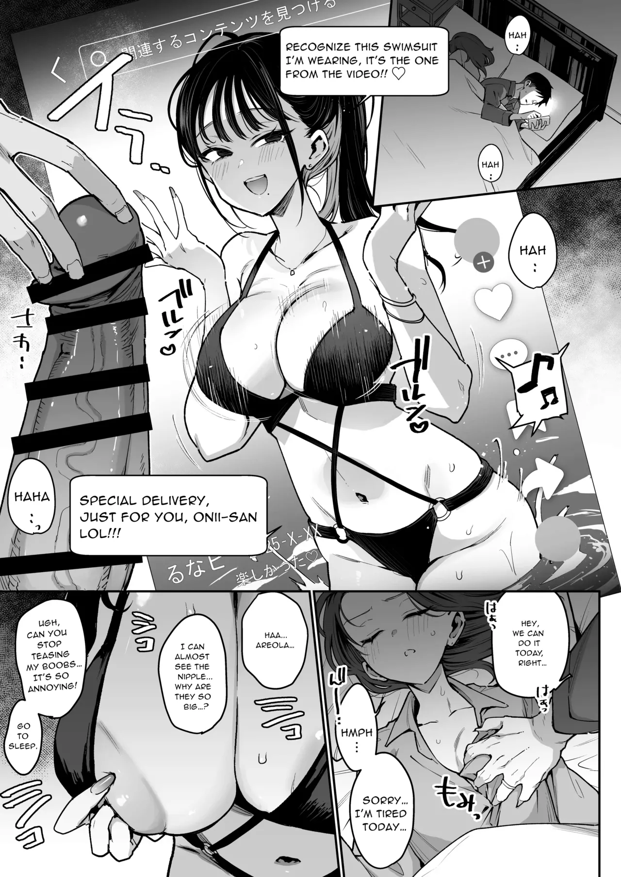 Konyakusha no Imouto wa Kao SSR, Seikaku Saiaku Jigoku no Ero Dance Onna. page 10 full