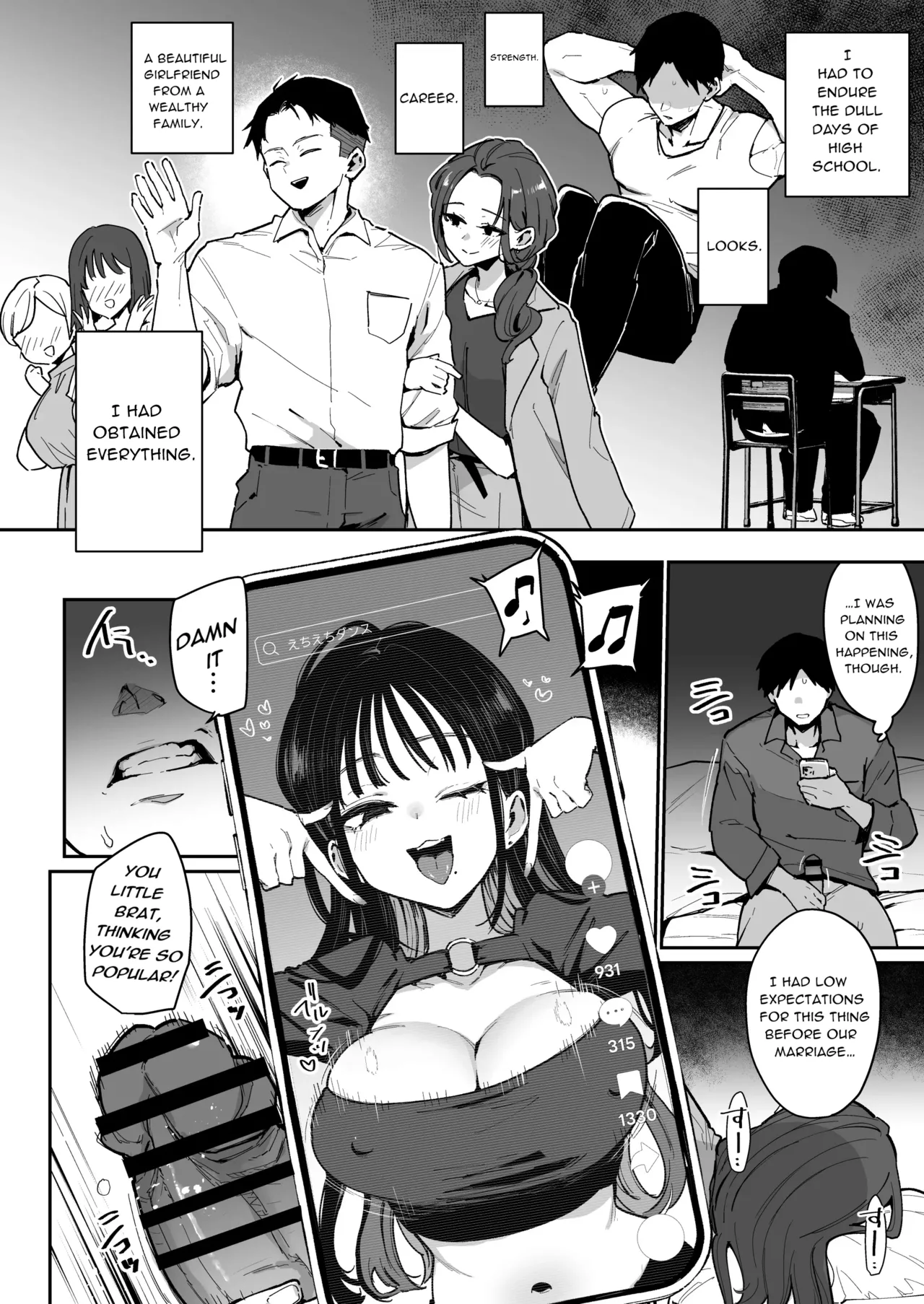 Konyakusha no Imouto wa Kao SSR, Seikaku Saiaku Jigoku no Ero Dance Onna. page 3 full