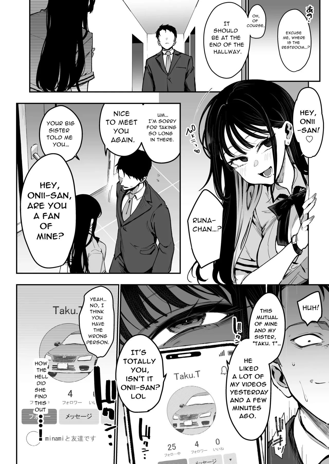Konyakusha no Imouto wa Kao SSR, Seikaku Saiaku Jigoku no Ero Dance Onna. page 7 full