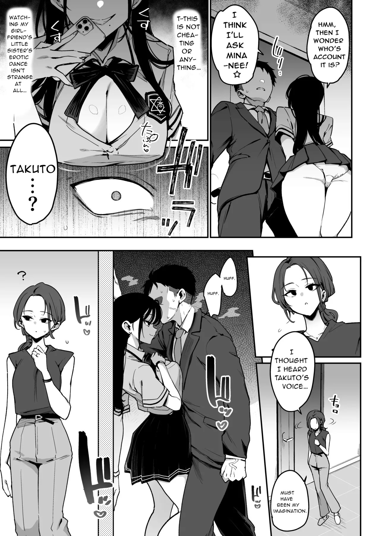 Konyakusha no Imouto wa Kao SSR, Seikaku Saiaku Jigoku no Ero Dance Onna. page 8 full