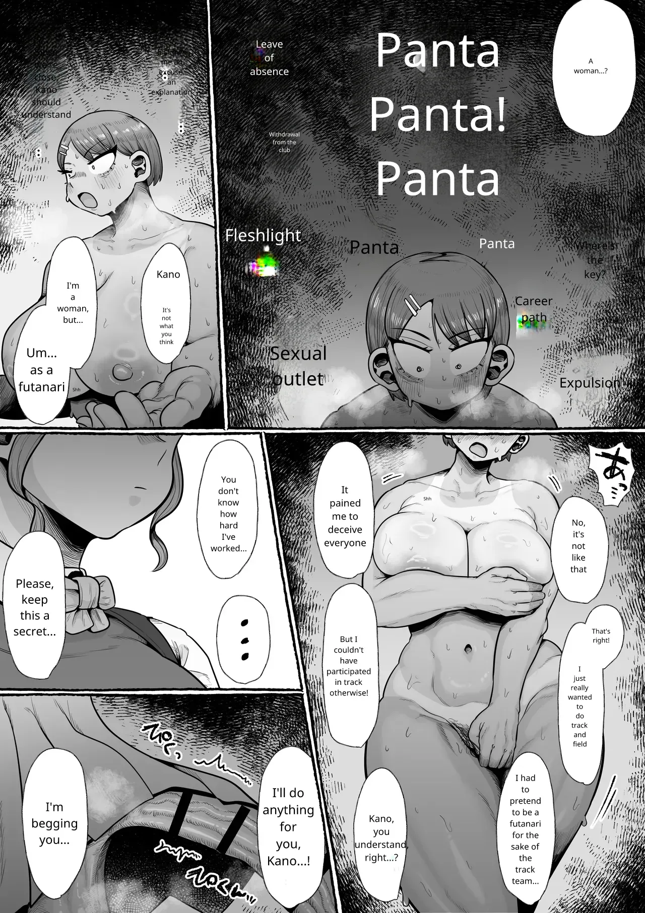 Futanari Gakuen no Onna ga Douiu Atsukai o Ukeru ka Anata wa Shitteimasu ka? page 8 full