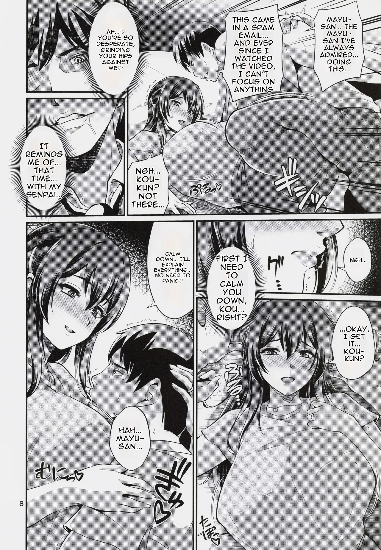 Tanomaretara Iya to Ienai Mujikaku Onedari Okusan Yuuwaku Fudeoroshi hen page 7 full