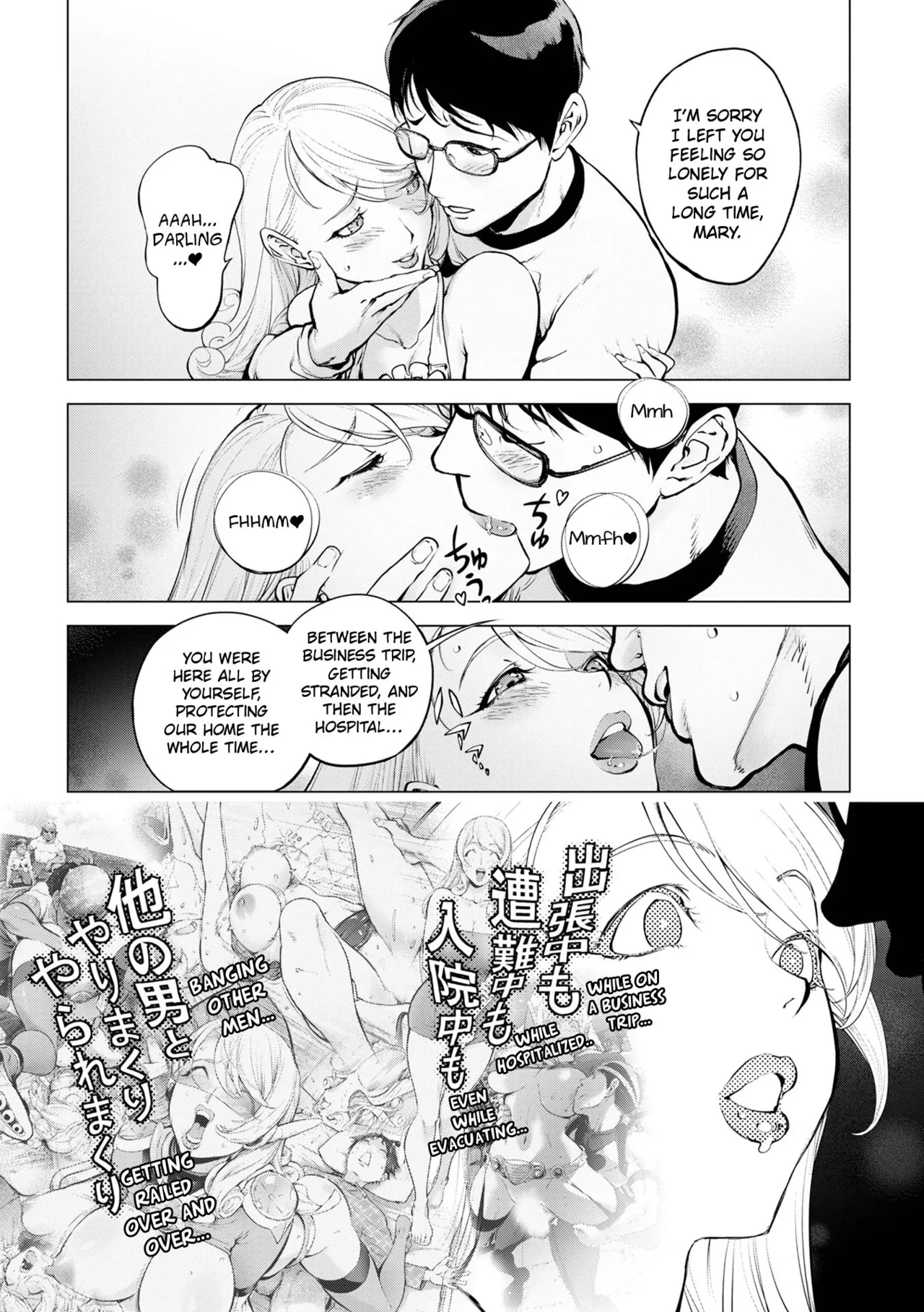 Mighty Wife & Pussy Iincyo  Part 1 and 2 page 6 full