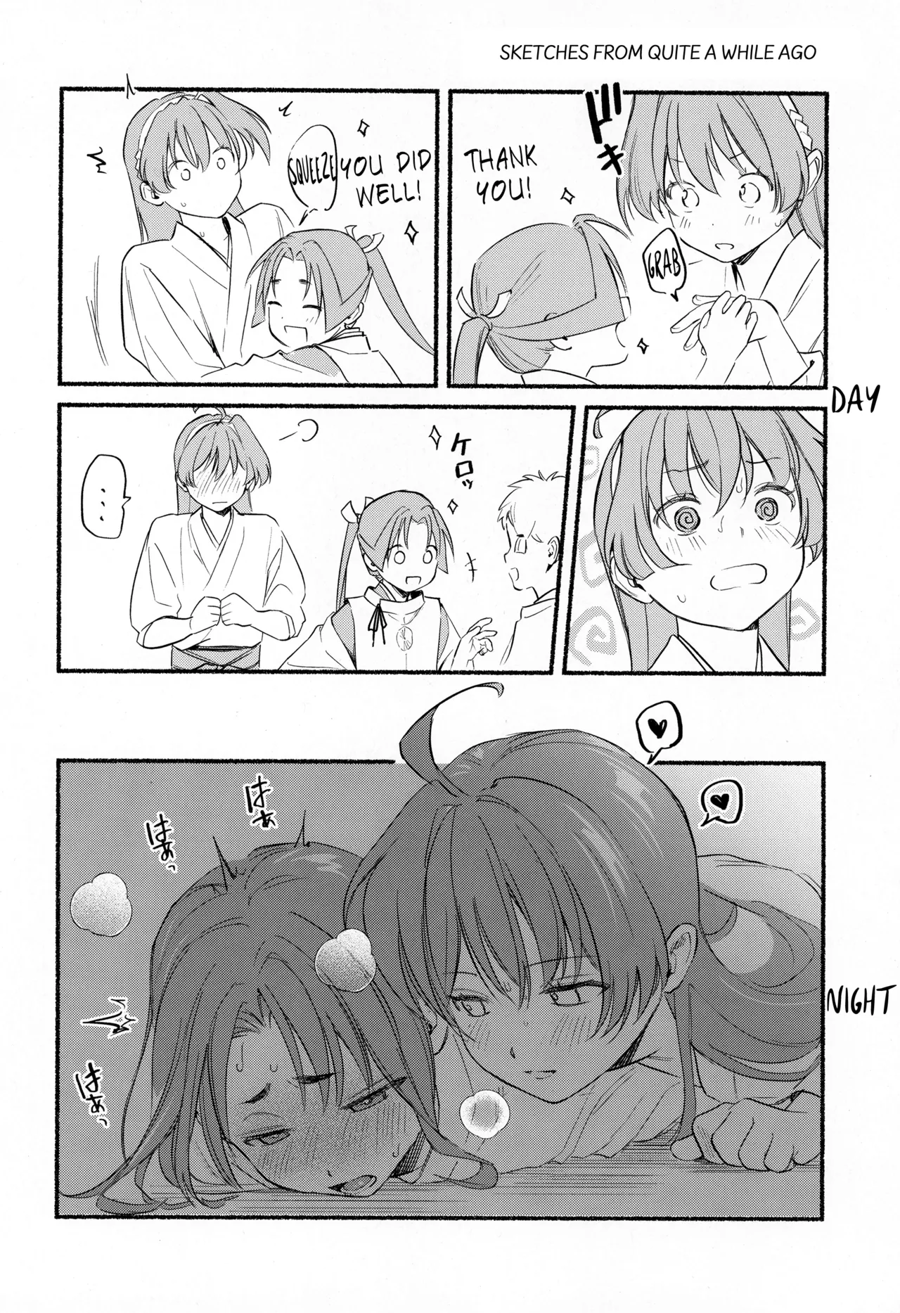 Kodomo no asobi page 4 full