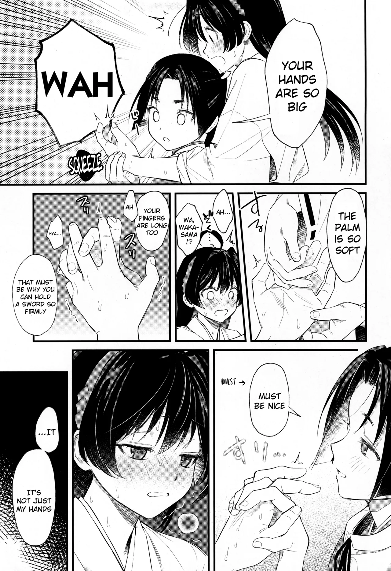 Kodomo no asobi page 7 full