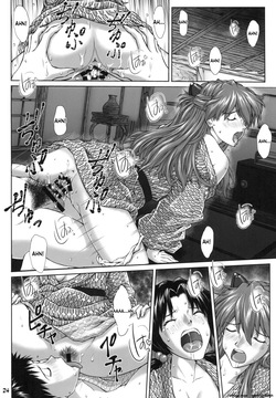 (C96) [Tengu no Tsuzura (Kuro Tengu)] TAMAKARA (Neon Genesis Evangelion) — page 23