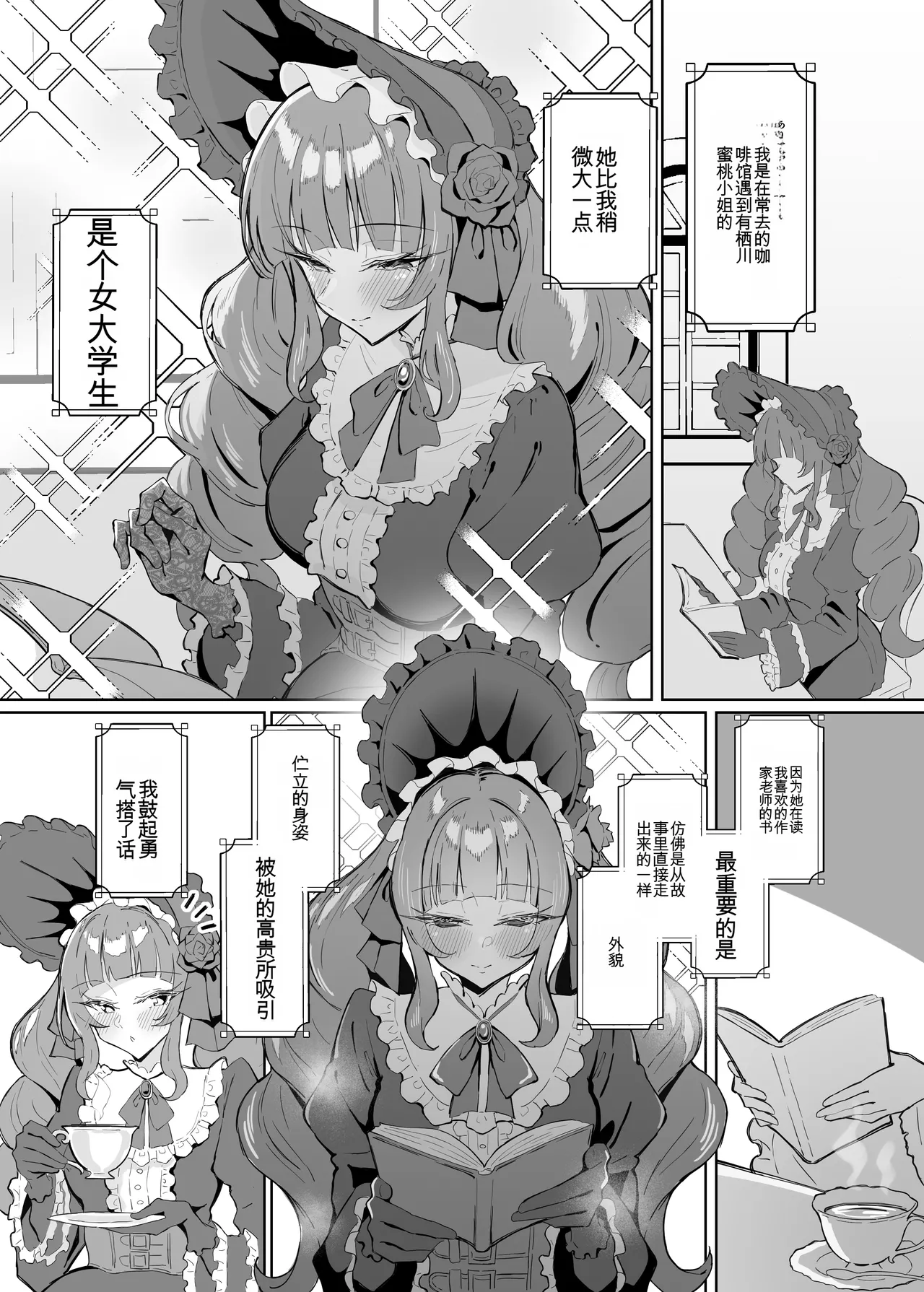 完璧ロ○ータファッション彼女のだらしない肢体（机翻） page 2 full